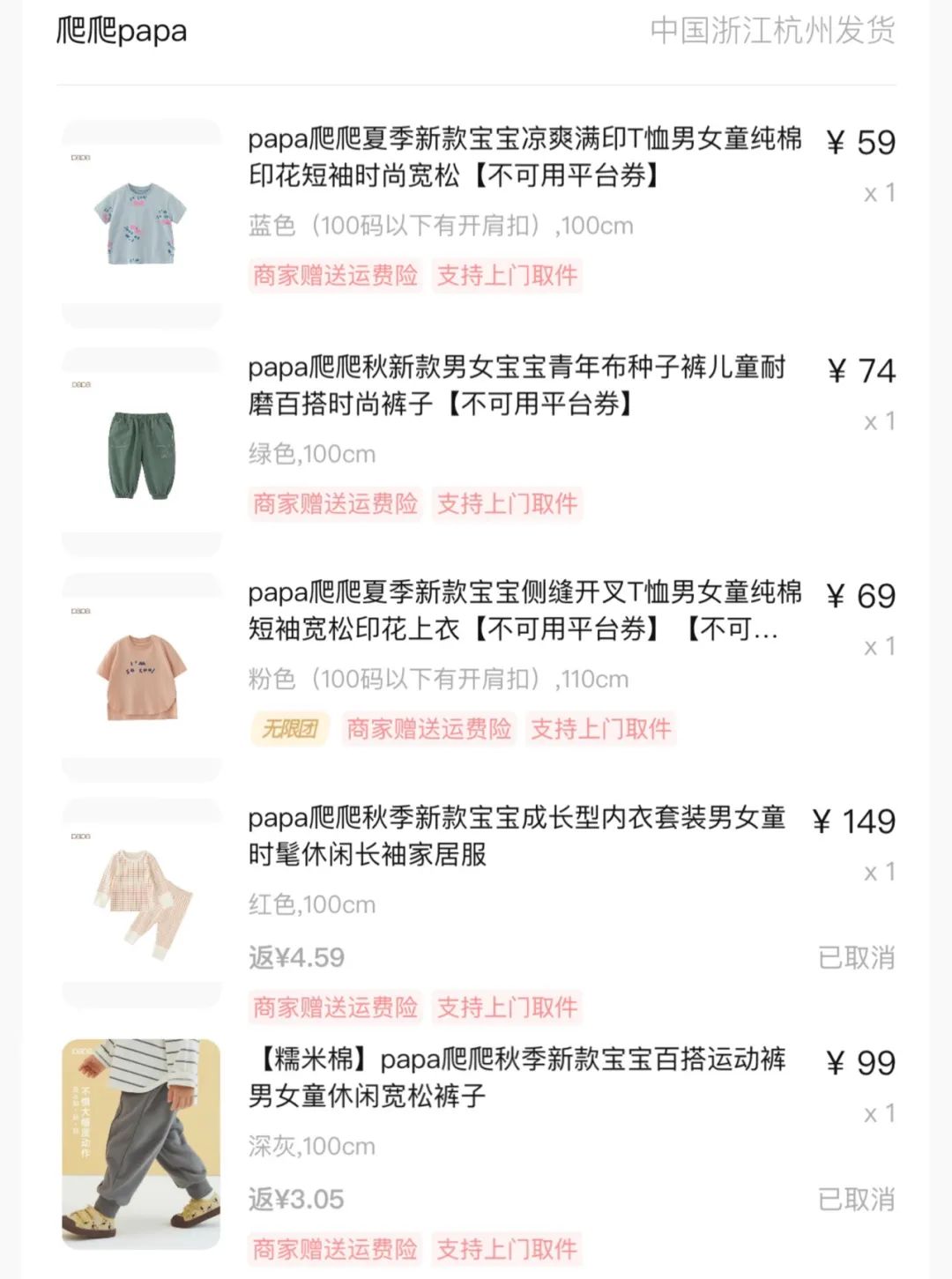 代购便宜服装是真的吗_代购服饰_服装代购的为什么便宜