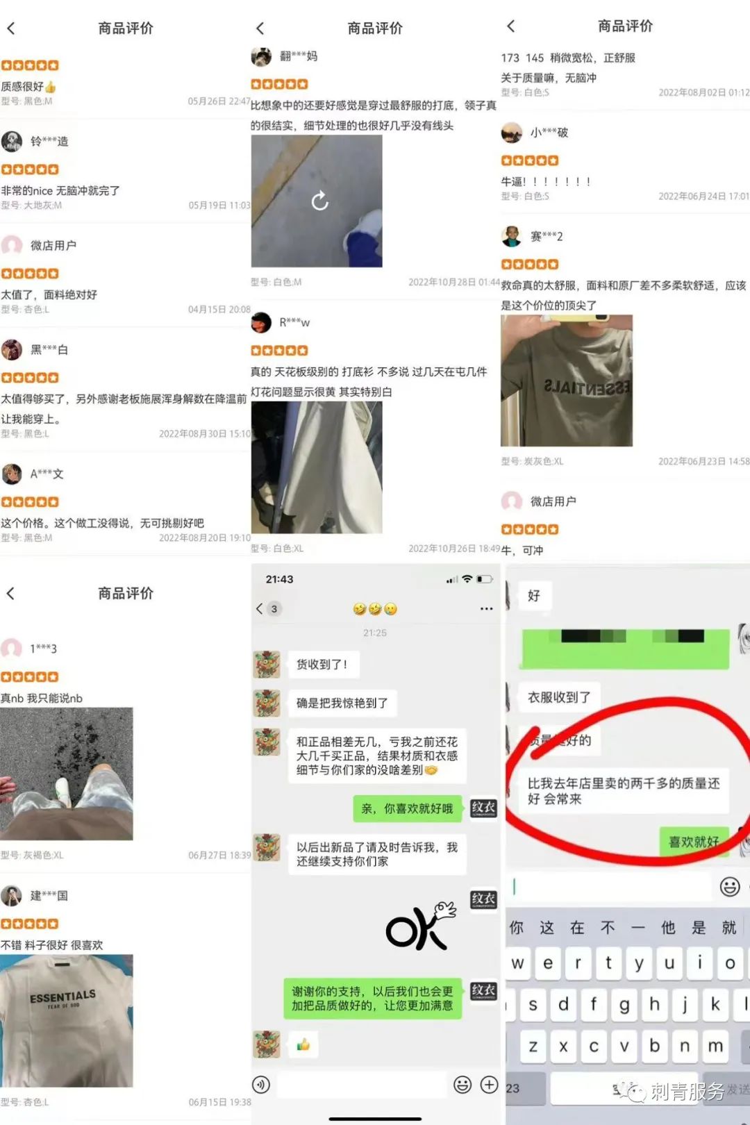 国内品牌服装代购_品牌服装代购_代购服装什么品牌好