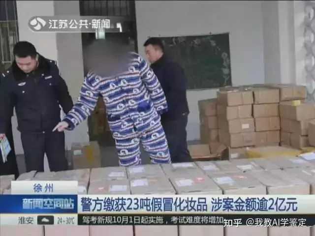 化妆品代购真假判断_怎么区别代购的化妆品是假的_怎么辨别代购化妆品真假