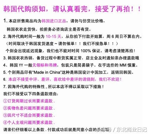 韩国代购化妆品_化妆代购韩国品牌排行榜_化妆品韩国代购可靠吗