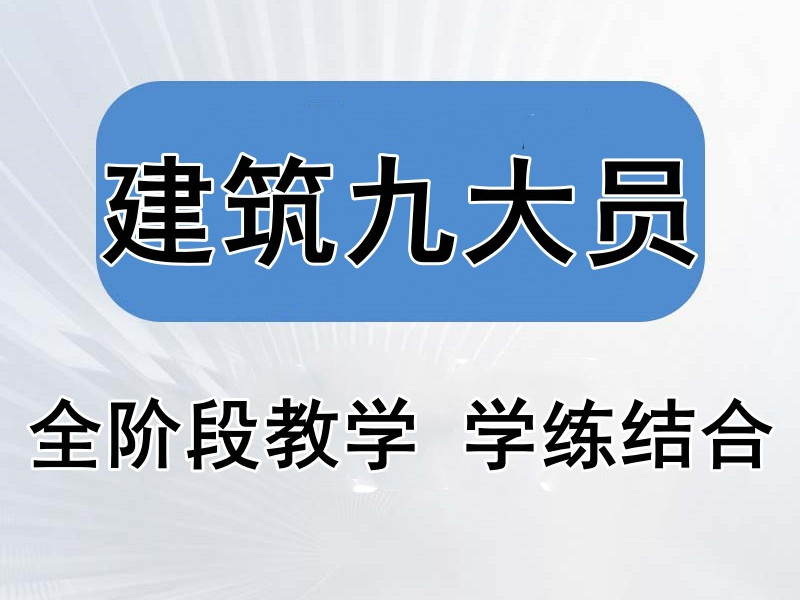 新手工地安全员怎么做_工地员新手安全做法有哪些_工地员新手安全做些什么