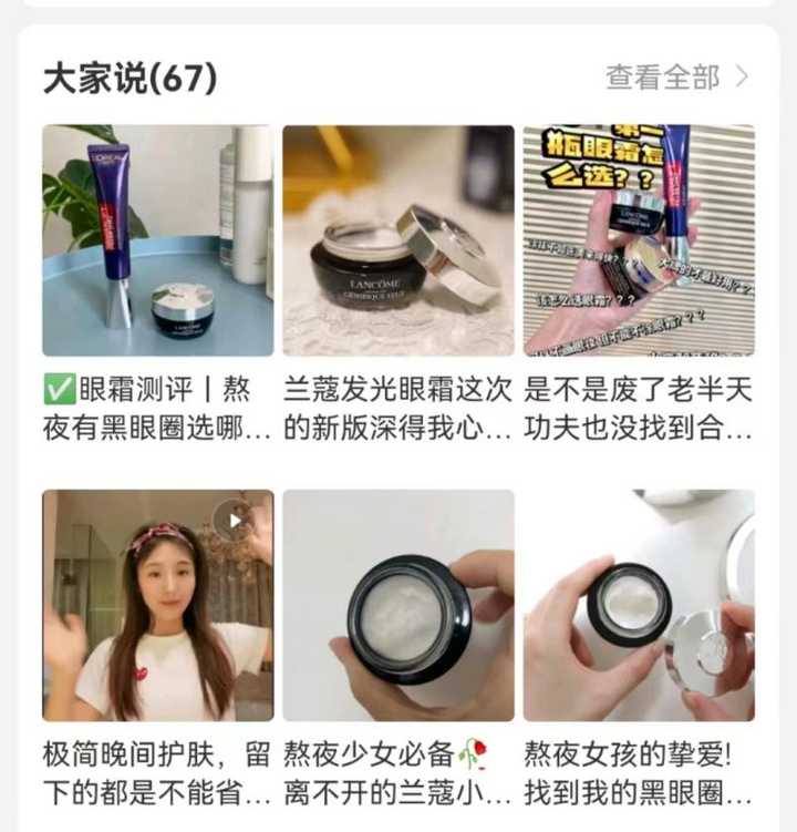 化妆品代购是不是正品_化妆品代购便宜吗_代购化妆品