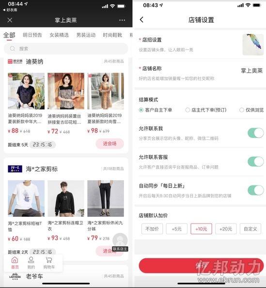 微信代购服装_女装代购微信_代购微信名字适合取什么名