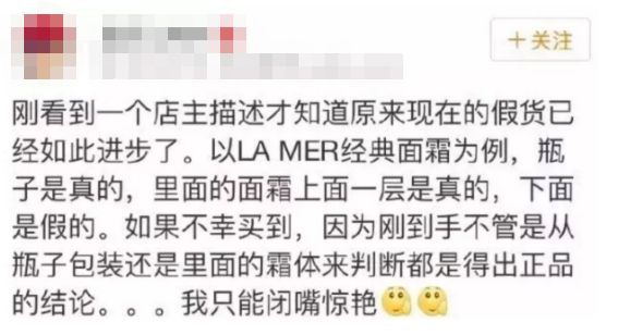 怎么辨别代购化妆品真假_辨别真假化妆代购品的软件_辨别真假化妆代购品违法吗