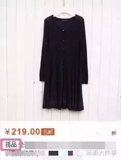 深圳服装代购_代购服装深圳有几家_深圳代购店