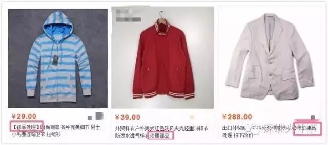 深圳代购店_深圳服装代购_代购服装深圳有几家