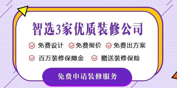 别墅装修设计图片大全效果图_别墅装修_别墅装修风格有几种