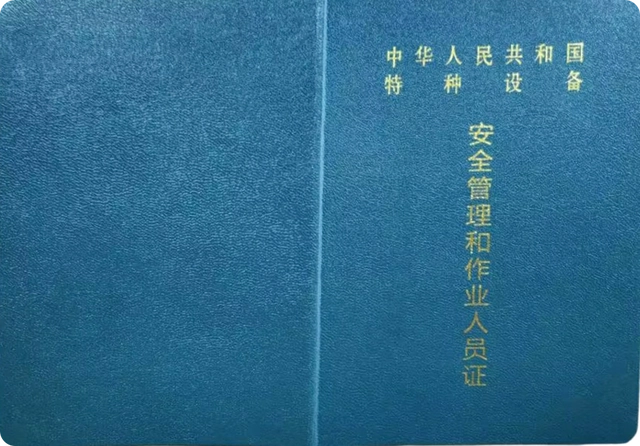 电梯维修证_电梯证维修证能当安全员吗_电梯证维修培训