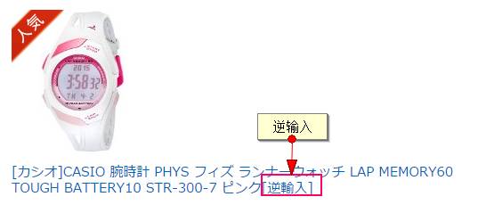 代购日本化妆品的app_日本化妆品代购货源_日本代购化妆品