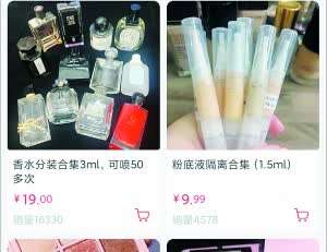 淘宝化妆品正品代购店铺推荐_淘宝化妆品代购_化妆代购淘宝品牌有哪些