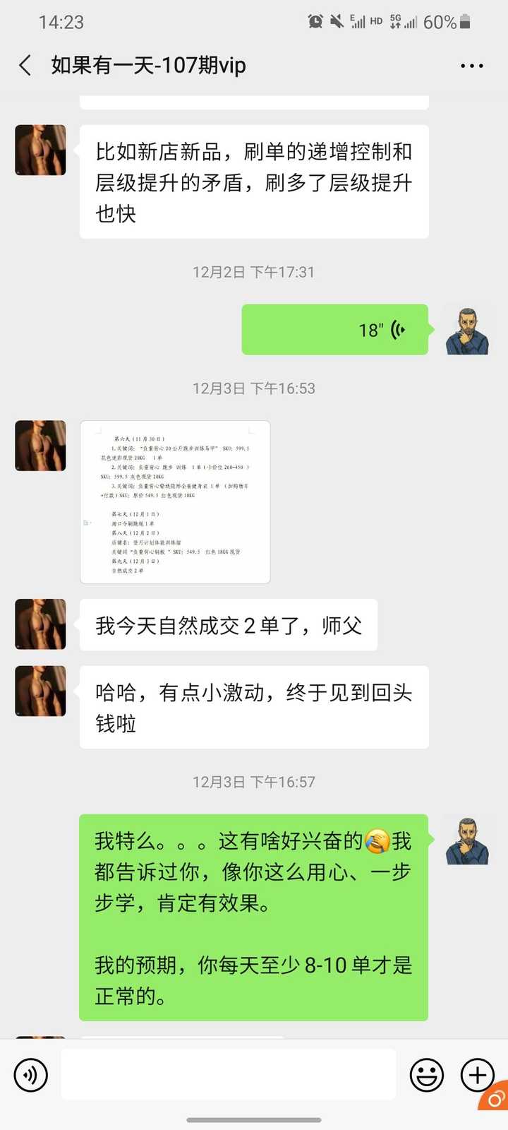 电商创业需要多少资金_电商创业新手怎么做_电商创业