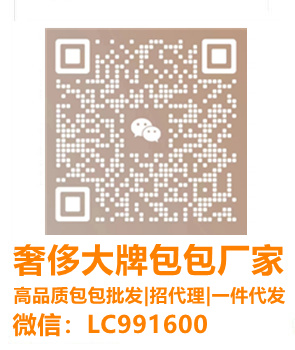 代购微信普拉达是真的吗_代购微信普拉达是正品吗_普拉达代购微信