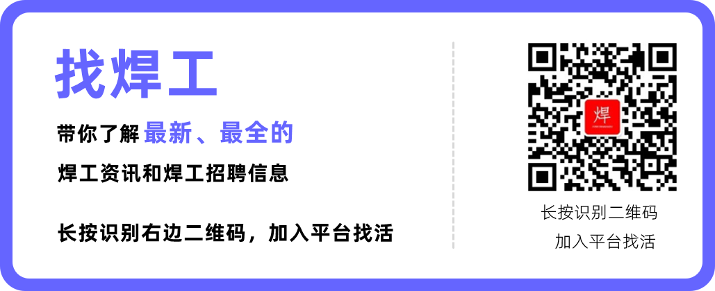 考焊工证需要多少钱_考焊工证要钱吗_考焊工证需要学历吗