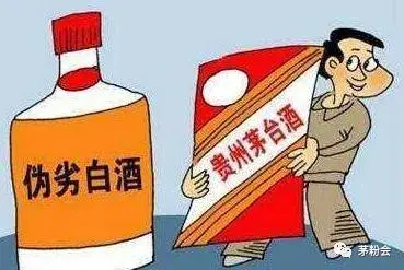 批发茅台酒_茅台批发商_A货茅台批发