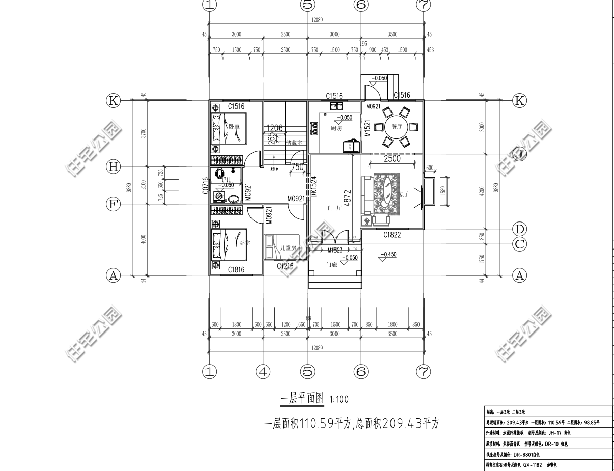 外墙别墅瓷砖_别墅外墙_外墙别墅效果图