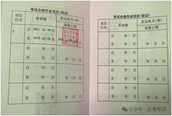 电梯证维修证能当安全员吗_电梯证维修证需要复审吗_电梯维修证