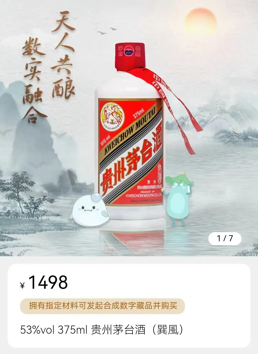 批发茅台酒去哪里拿货_批发茅台飞天53度_茅台批发