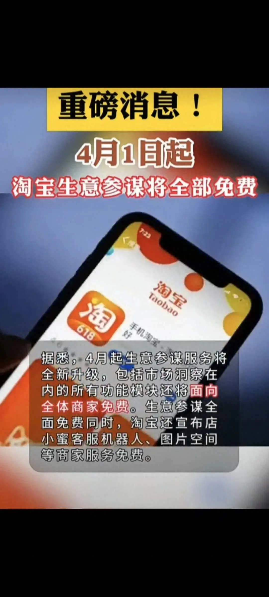 电商创业_电商创业怎么起步_电商创业需要多少资金