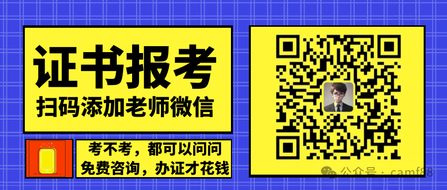 电工证报考条件_报考电工证的条件_报考电工证条件是什么