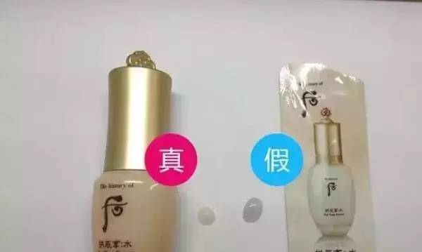 怎么辨别代购化妆品真假_辨别真假化妆代购品违法吗_辨别真假化妆代购品的软件