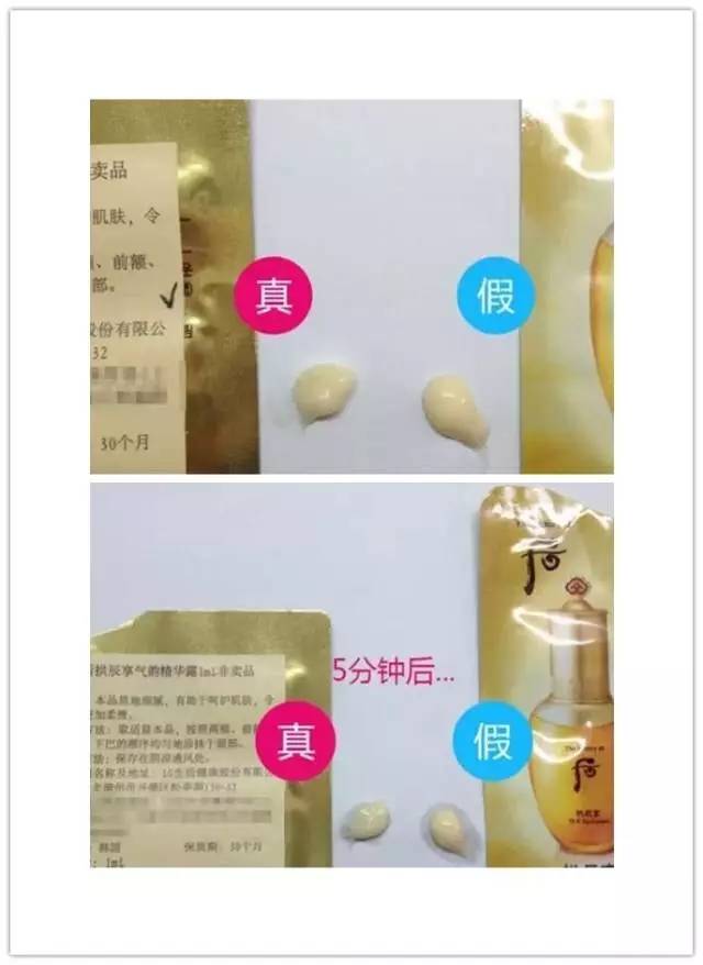 辨别真假化妆代购品违法吗_怎么辨别代购化妆品真假_辨别真假化妆代购品的软件