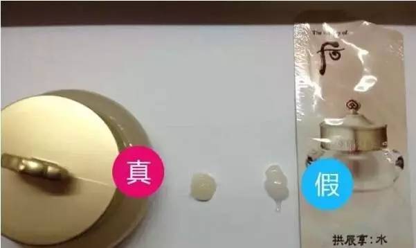 怎么辨别代购化妆品真假_辨别真假化妆代购品的软件_辨别真假化妆代购品违法吗