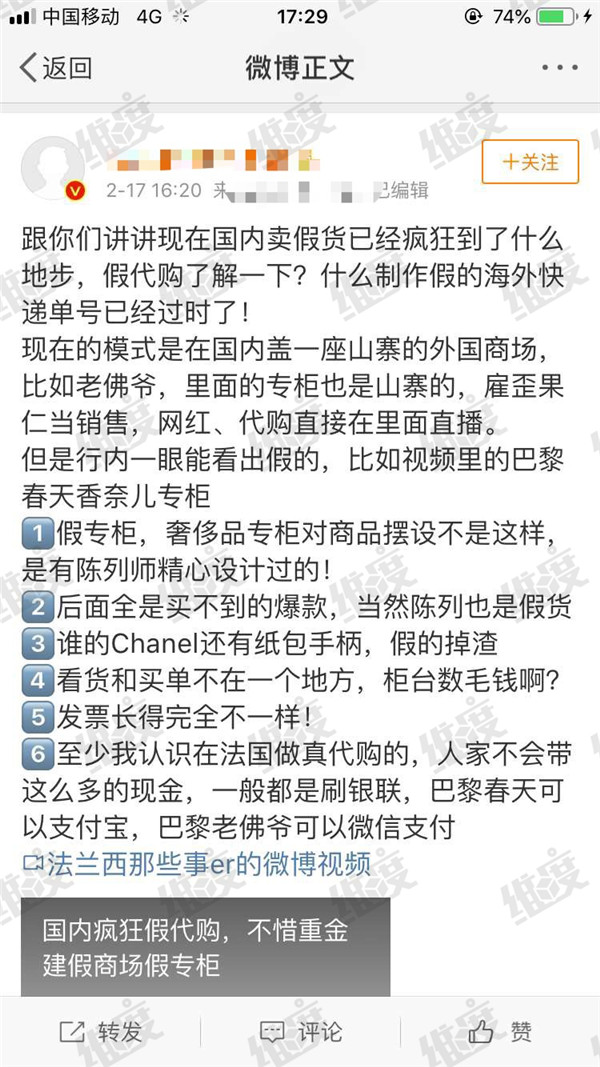 路易威登海外代购_代购路易店威登多少钱_路易威登代购店