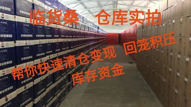 批发白酒需要哪些证件_批发白酒要交消费税吗_白酒批发