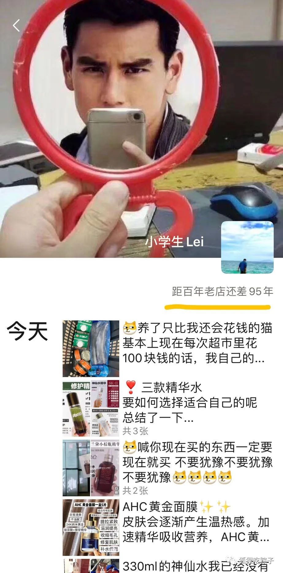 代购粉底液钱阿玛尼是真的吗_阿玛尼粉底液代购多钱_阿玛尼粉底代购一般多少钱