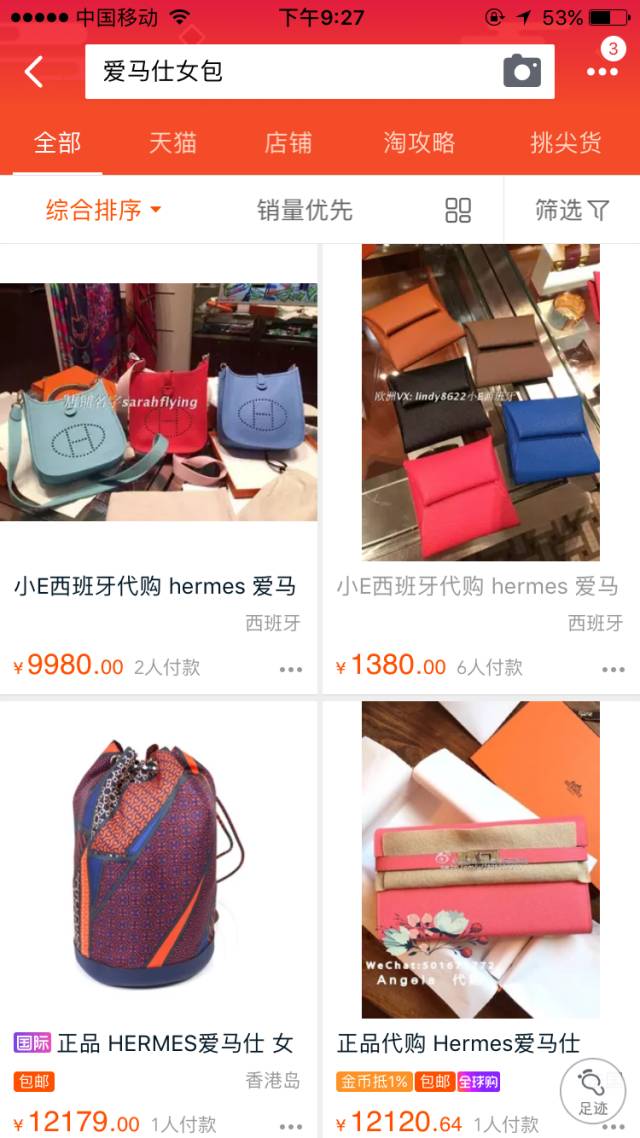 项链正品代购爱马仕是正品吗_爱马仕h项链代购多少钱_爱马仕项链正品代购