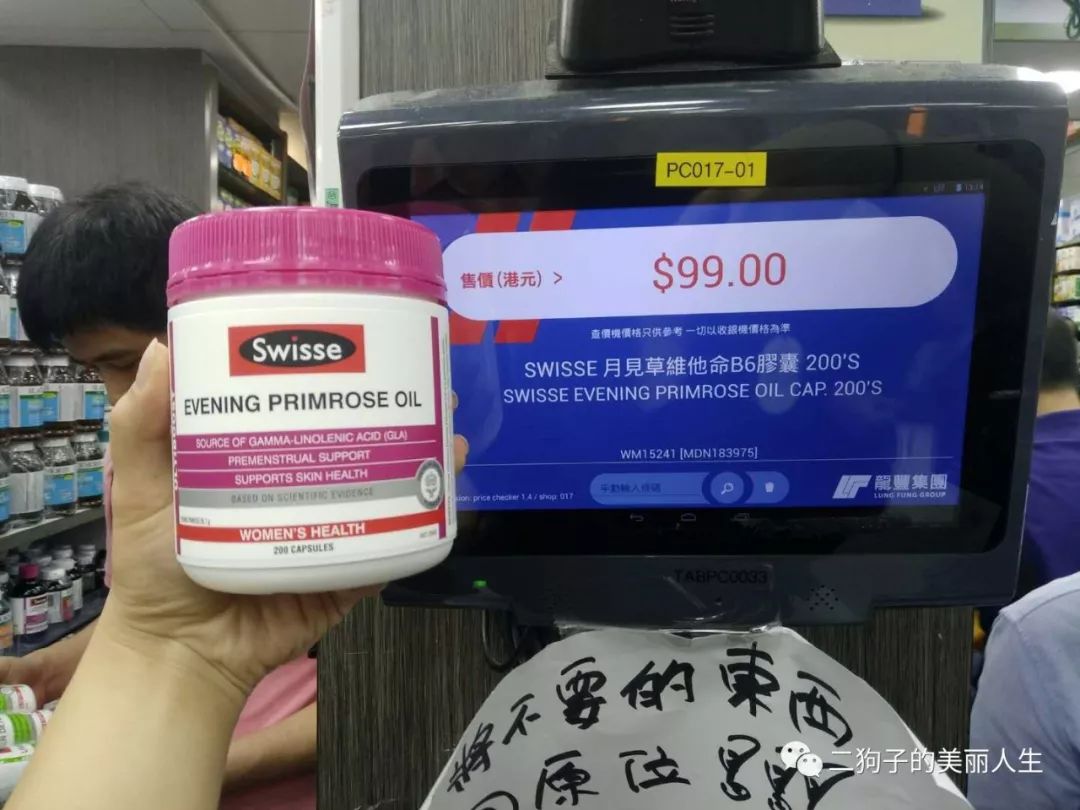 香港化妆品代购_香港代购的化妆品_化妆品香港代购的东西是正品吗