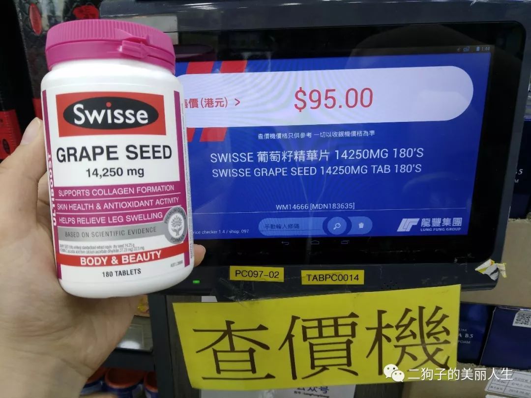 化妆品香港代购的东西是正品吗_香港代购的化妆品_香港化妆品代购