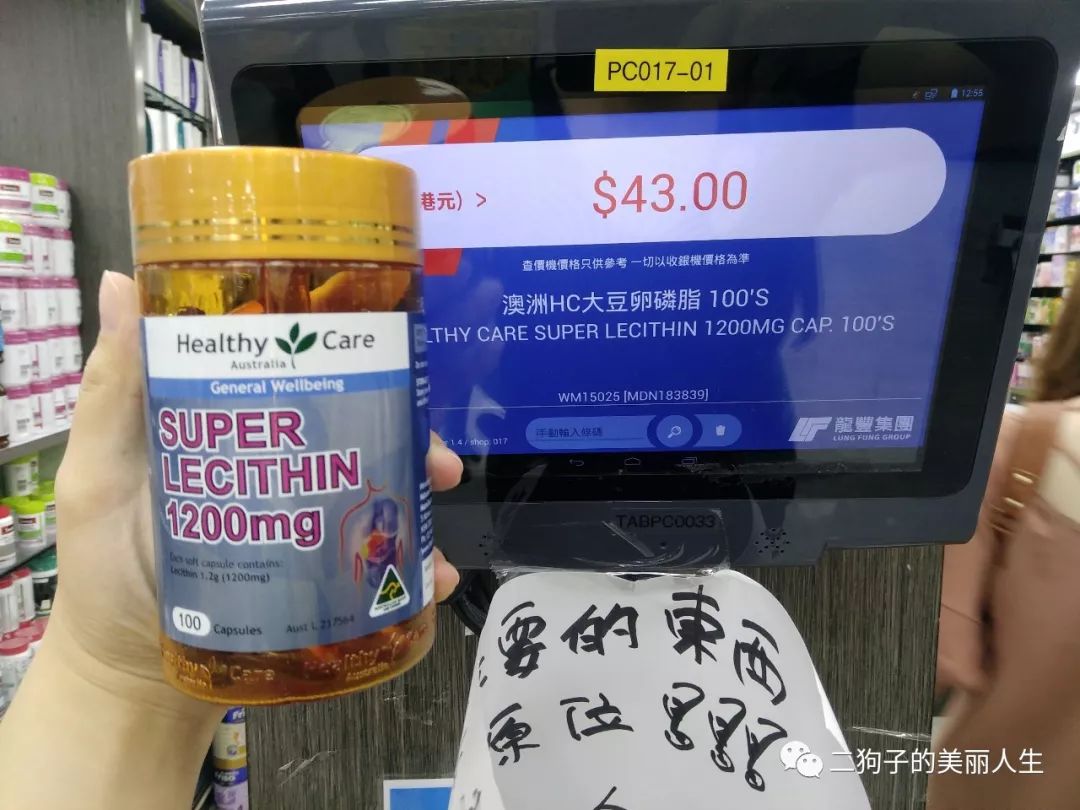 化妆品香港代购的东西是正品吗_香港化妆品代购_香港代购的化妆品