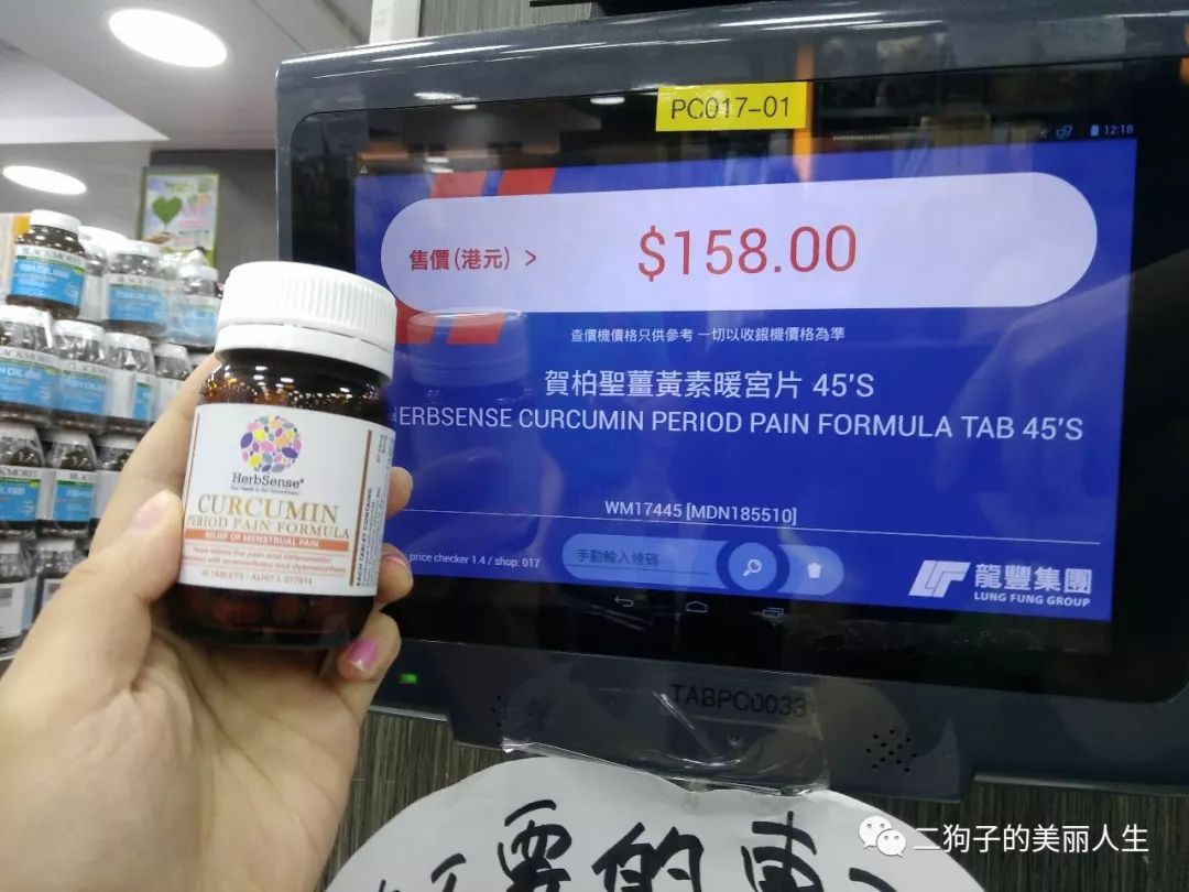 化妆品香港代购的东西是正品吗_香港代购的化妆品_香港化妆品代购