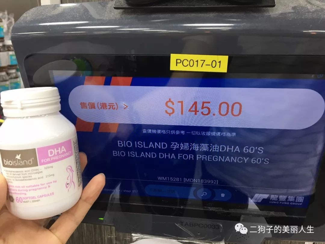 化妆品香港代购的东西是正品吗_香港化妆品代购_香港代购的化妆品