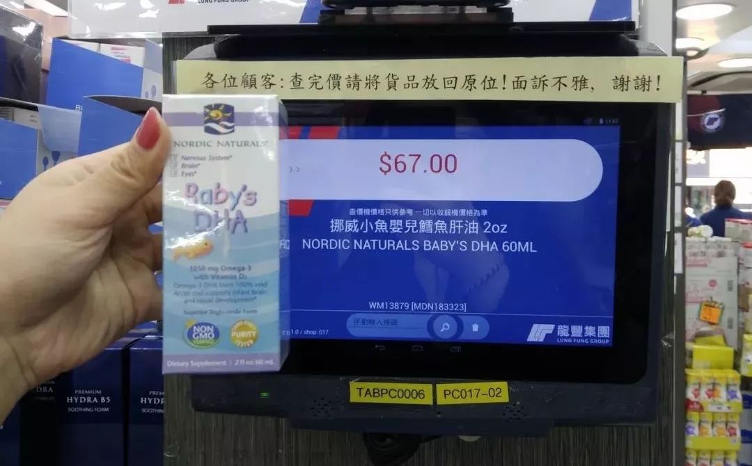 化妆品香港代购的东西是正品吗_香港化妆品代购_香港代购的化妆品