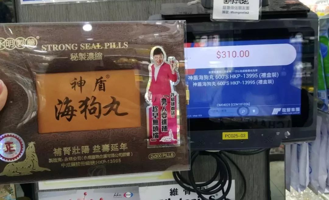 香港代购的化妆品_香港化妆品代购_化妆品香港代购的东西是正品吗