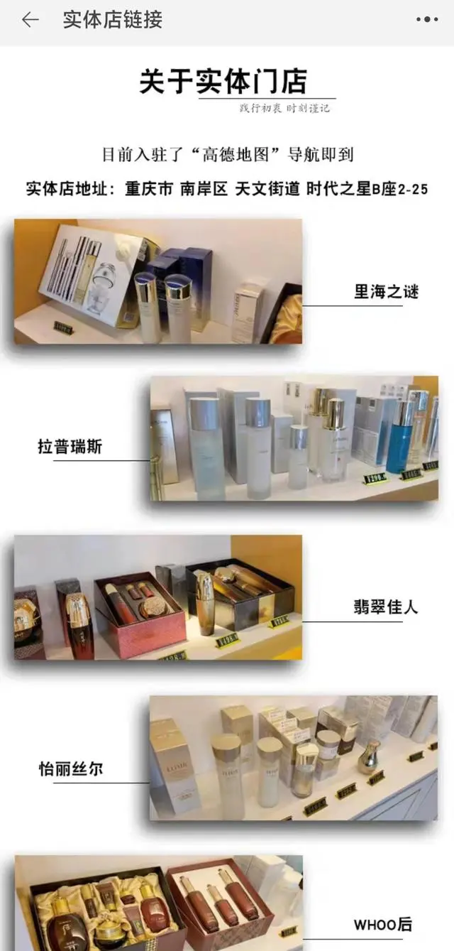 化妆代购品牌图片大全_化妆品代购_化妆品代购怎么样