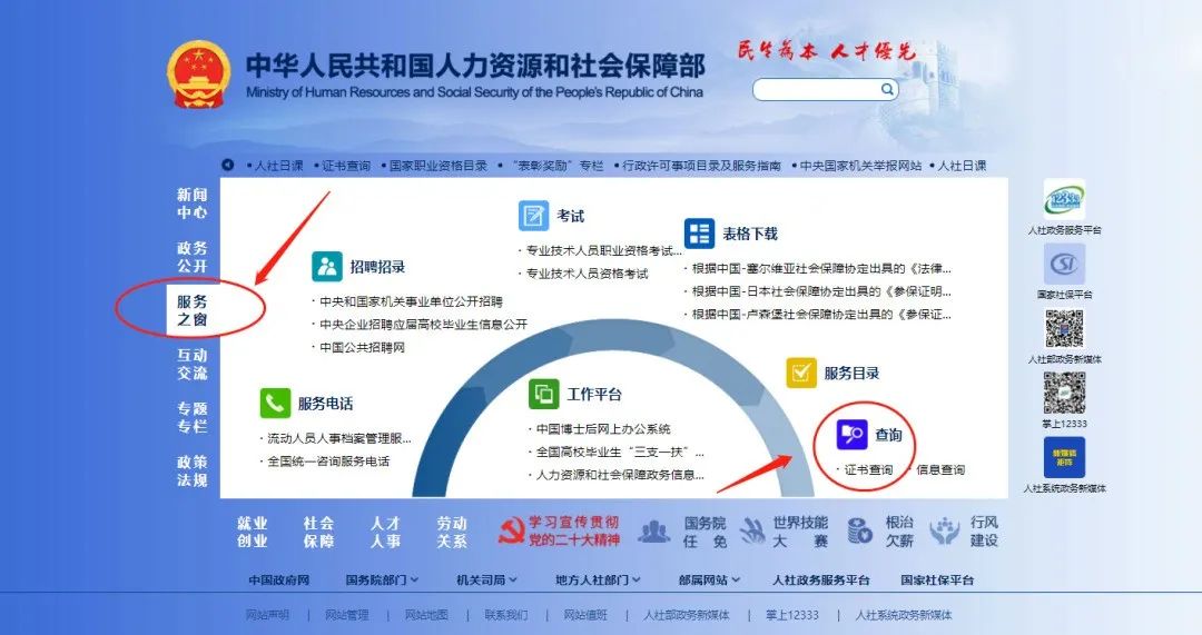 电工证查询网上查询官网_电工证网上查询_电工证查询网上查询