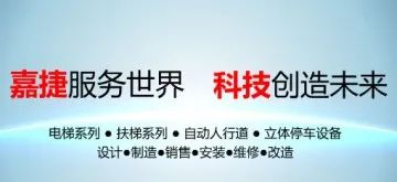 电梯家用别墅旁开门_电梯家用别墅设计图_家用电梯别墅电梯