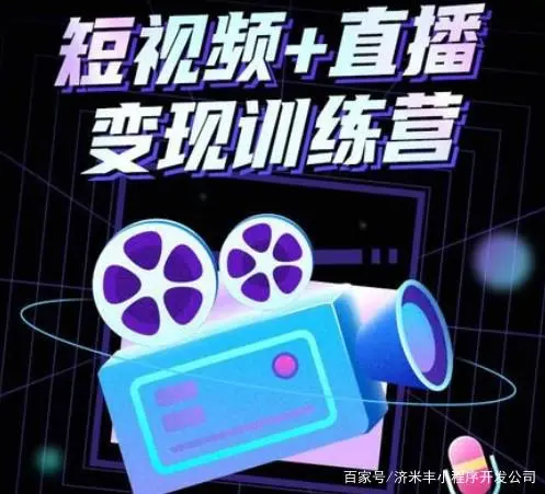 短视频创业_2021短视频创业_短视频创业项目