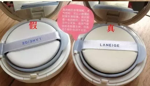 怎么辨别代购化妆品真假_辨别真假化妆代购品违法吗_辨别真假化妆代购品的软件