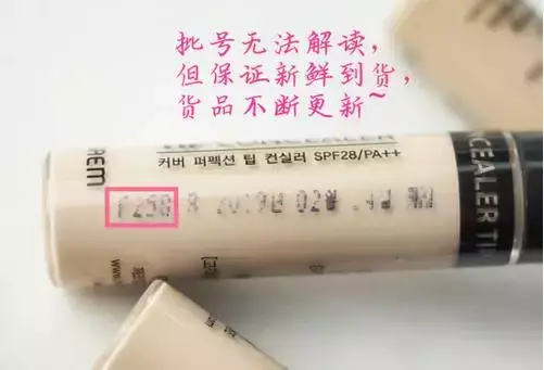 辨别真假化妆代购品的软件_辨别真假化妆代购品违法吗_怎么辨别代购化妆品真假