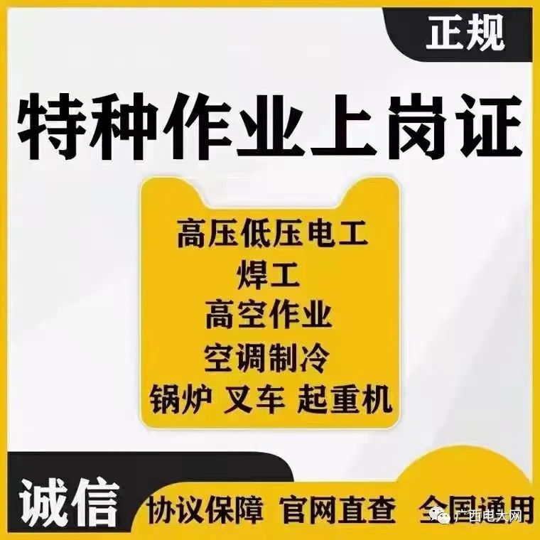 考叉车证报名条件_叉车证怎么考_报考叉车证