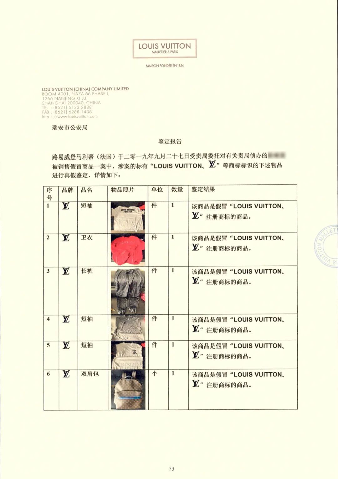 LV代购鞋_代购鞋子便宜多少_代购鞋子怎么知道是不是正品