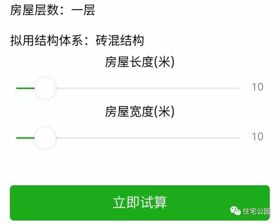 别墅现代风格效果图_别墅现代简约风格装修效果图_现代别墅