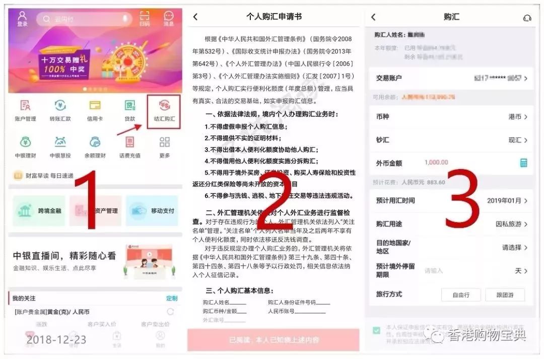 香港化妆品代购_化妆品香港代购的东西是正品吗_化妆代购品香港专卖店