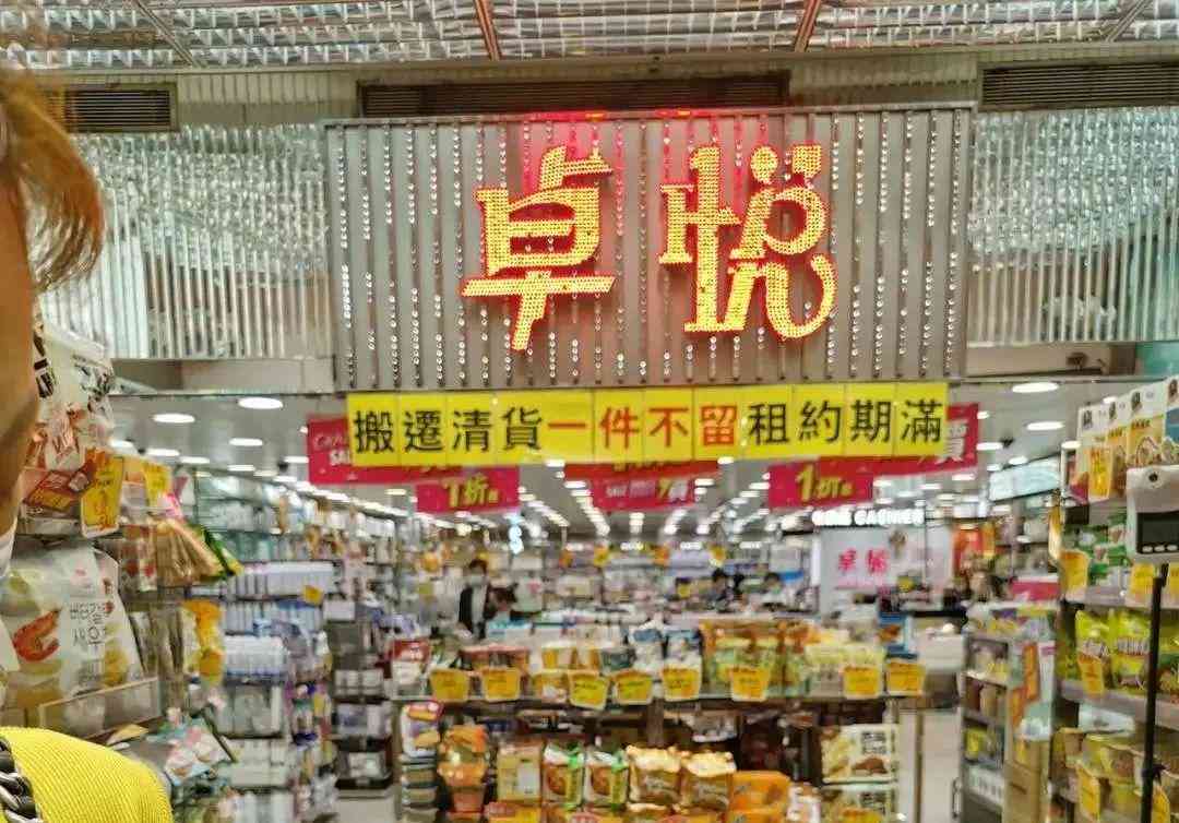 化妆品香港品牌大全(香港化妆品有哪些品牌)插图10