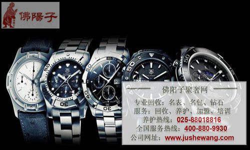 3、瑞士手表回收价格查询：瑞士手表名表范瑞丽德这款手表是否接受？