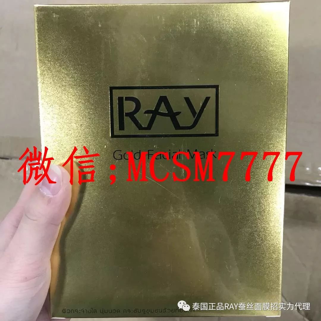 泰国化妆品代购产品介绍_泰国化妆品代工_泰国化妆品代购